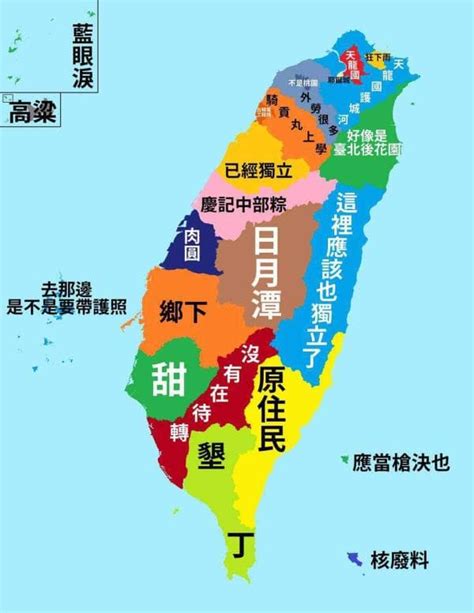 台灣各縣市地名由來|從地名分類 看台灣傳統地名